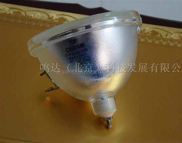 TOP OSRAM P-VIP 100-120/1.3 E23h大屏幕灯泡