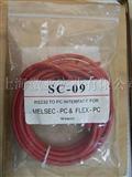 SC-09  RS232接口的三菱PLC编程电缆