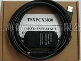 施耐德PLC编程电缆TSXPCX3030