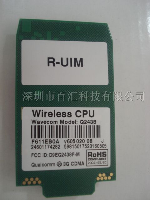 供应W*ECOM Q2438J CDMA20001xRTT模块