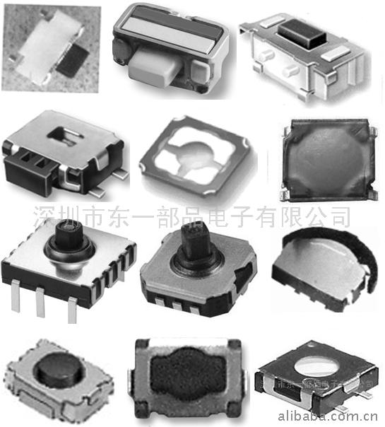 供应各种MP3、数码相机用开关(图)