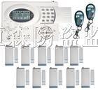 仓库、店铺*盗报警系统
