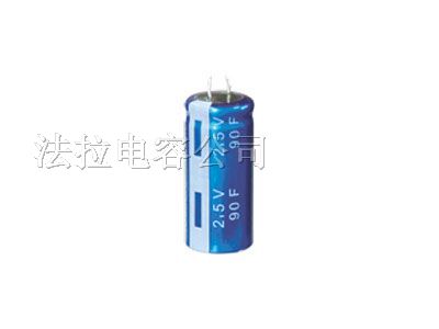 供应* 法拉电容卷绕型2.7V-90F