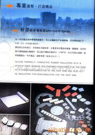 供应矽胶布(图)