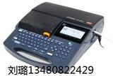 微电脑线号印字机MAX LM-390A
