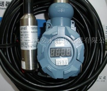 供应*产品液位传感器