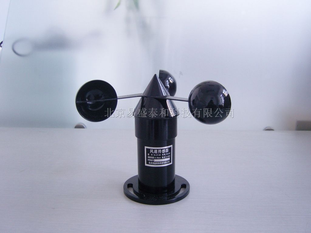 供应风速传感器