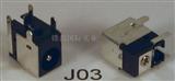 惠普、HP DC POWER JACK 、笔记本电源接口