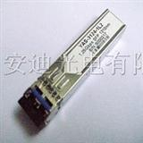 1.25G光纤通信模块