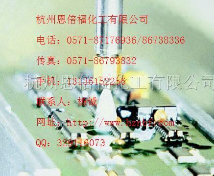 供应电子*潮胶，透明电子*潮胶，透明三*胶