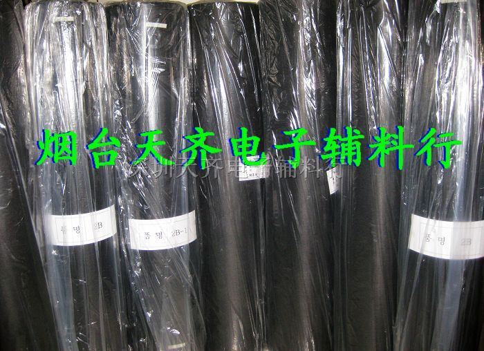 供应韩国无纺布,SA-40B,SA-50B,SA-60B,SA-70B