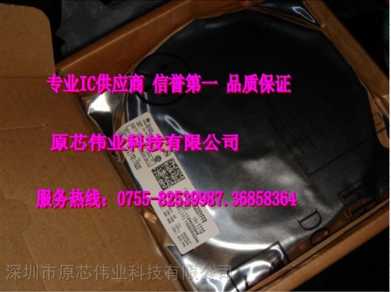供应MAX134EQH *原装*，原芯伟业科技有限公司 热线：（86）.李