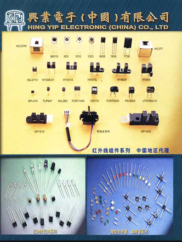供应德律风根的反射型开关，*光电开关(图)