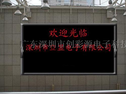 供应3.0单色LED单元板