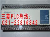 现货三菱PLC|三菱可编程控制器销售