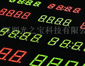 供应LED数码管