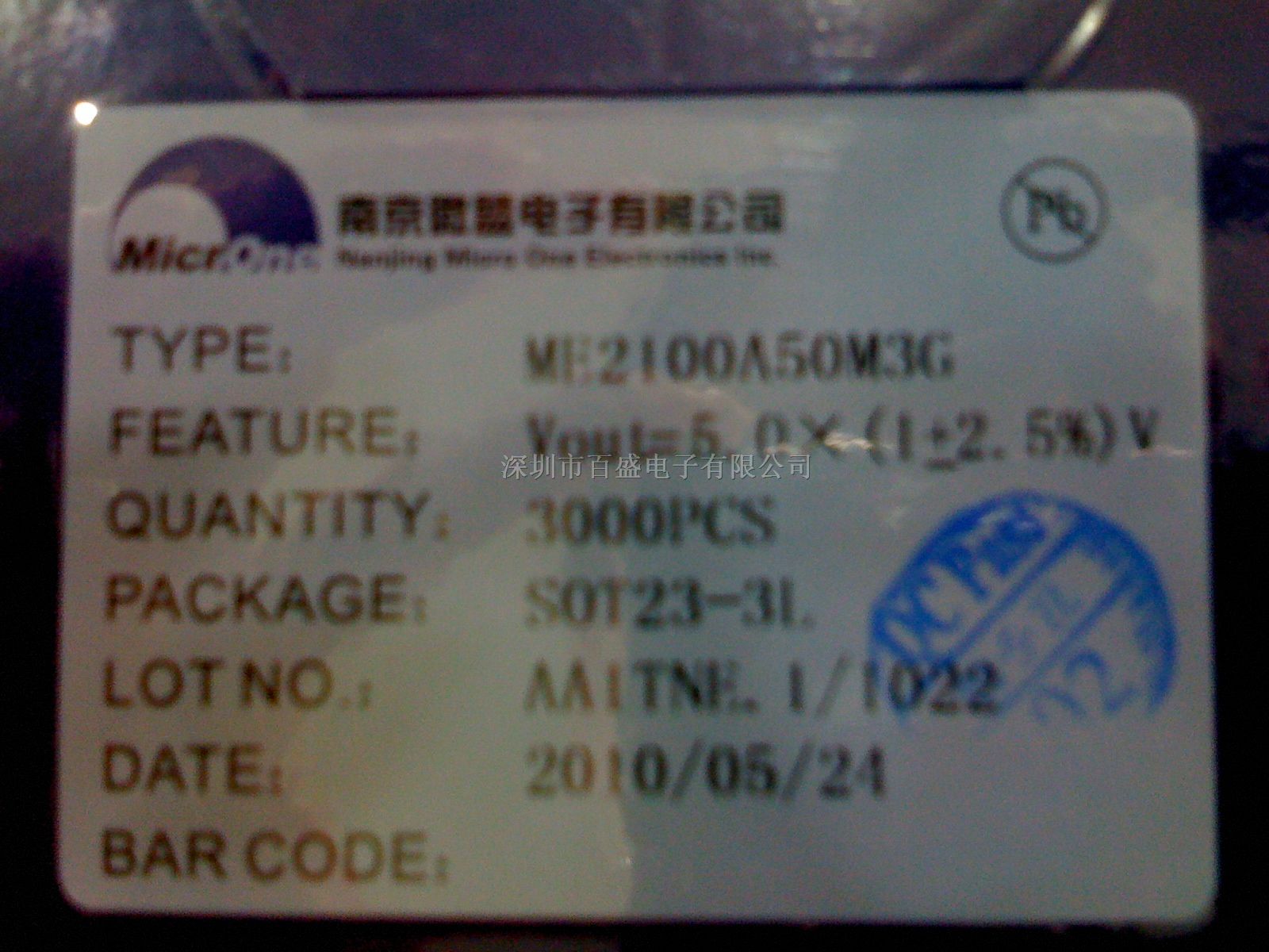 供应三极管ME6206A30XG
