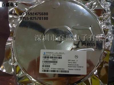 供应驱动电源IC-PT4110