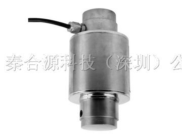 ZSF-30t称重传感器