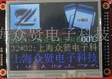 320*240 3.5寸彩色液晶屏/单片机驱动显示模组