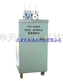 供应热变形、维卡*点温度测定仪