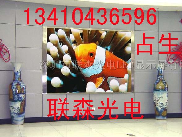 供应税务局大厅彩色LED电子屏，P6室内大型显示屏价格