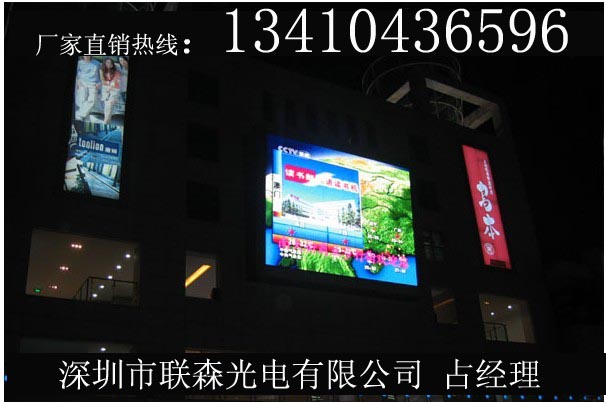 合川室外LED电子屏，全彩色P10高清显示屏团购价格