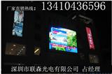 合川室外LED电子屏，全彩色P10高清显示屏团购价格
