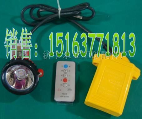 供应大量批发*售矿用KLW5LM （A）甲烷瓦斯报警矿灯
