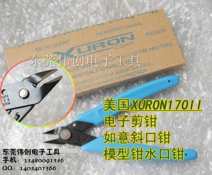 供应XURON-170II如意钳，170II电子钳（大量现货）