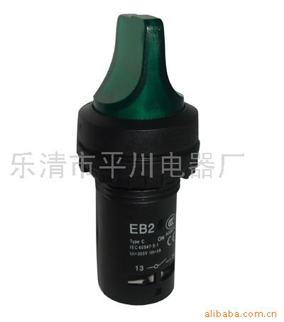 供应按钮(图)