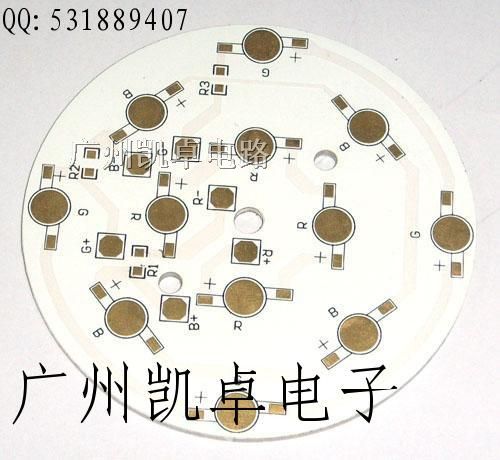 供应24小时铝基板生产