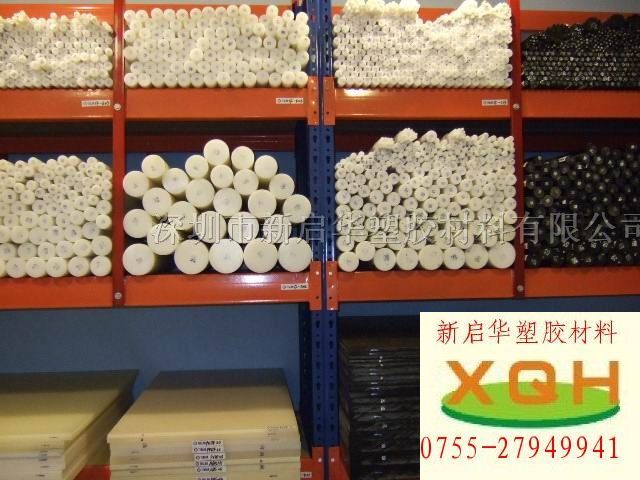 供应PA66黑色尼龙板，厚度30mm毫米黑色尼龙板