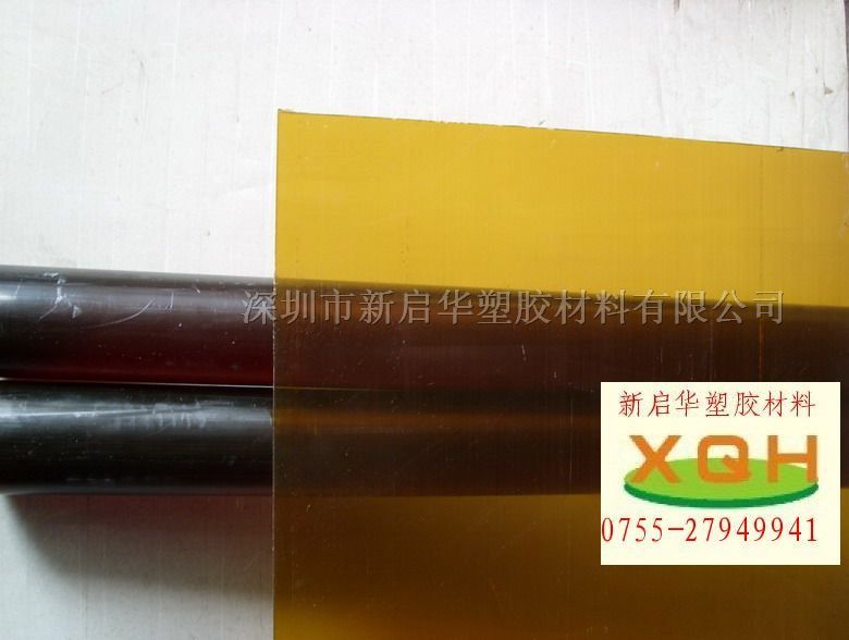 供应PEI板，深黄色半透明PEU板，黑色PEI板