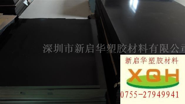 供应加玻纤PA66黑色尼龙板、加玻纤PA66黑色尼龙棒