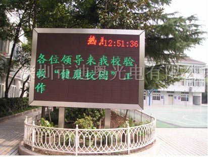 *双色LED显示屏、深圳双色LED显示屏60平方米
