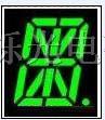米字管