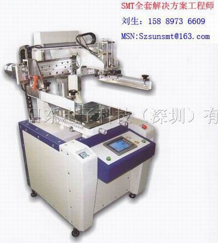 供应半自动印刷机SEM400