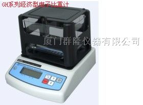 供应*数显塑料密度计，比重计