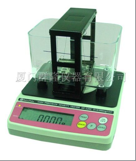 供应精密陶瓷比重计，密度计