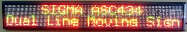 供应LED走字屏,LED字幕机,LED门楣屏