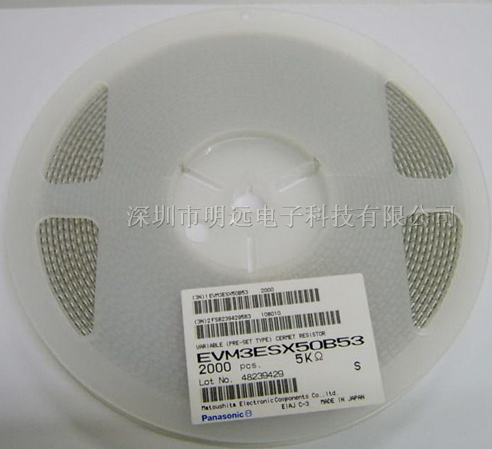 供应松下贴片3X3可调电阻 EVM3*X50B52