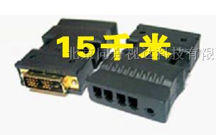 供应安*监控15千米光纤延长器HDMI高清信号延长器