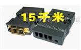 安*监控15千米光纤延长器HDMI高清信号延长器