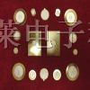 供应直径￠9～￠50mm蜂鸣片