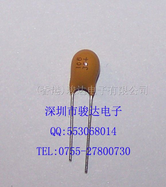 供应 10UF 10% 35V P=2.5MM 插件钽电容