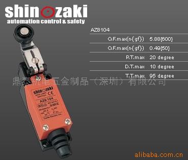 供应SHI*ZAKI行程开关(图)