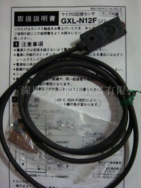 供应E32-D32R E32-D33 E32-D331光电传感器