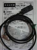 E32-D32R E32-D33 E32-D331光电传感器