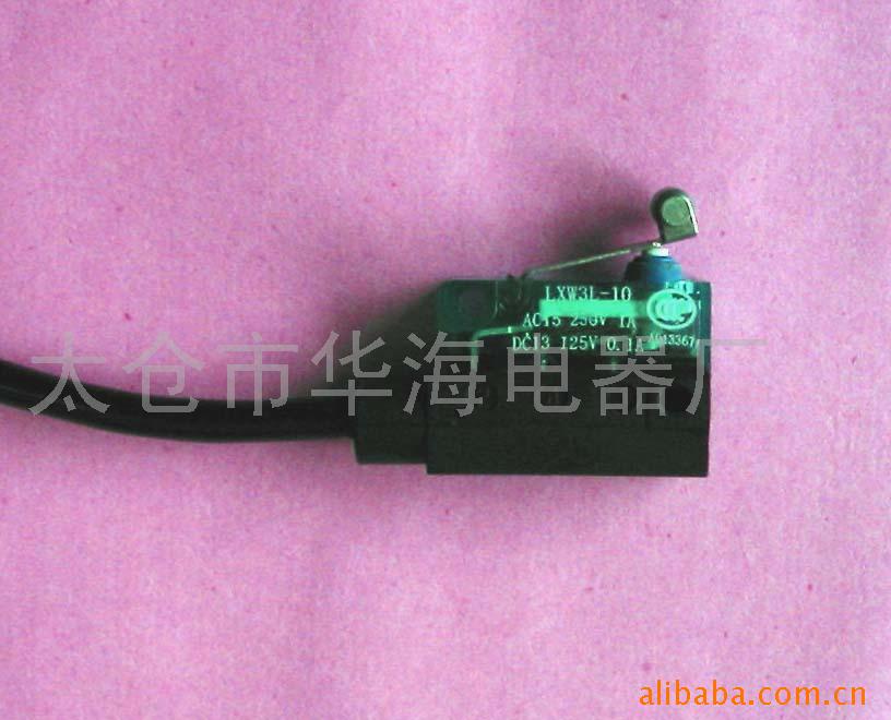 供应微动开关
